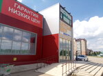 Кенгуру (Fabrichnaya ulitsa, 2В), trampoline center