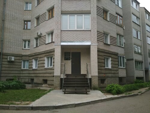 Кировская областная нотариальная палата