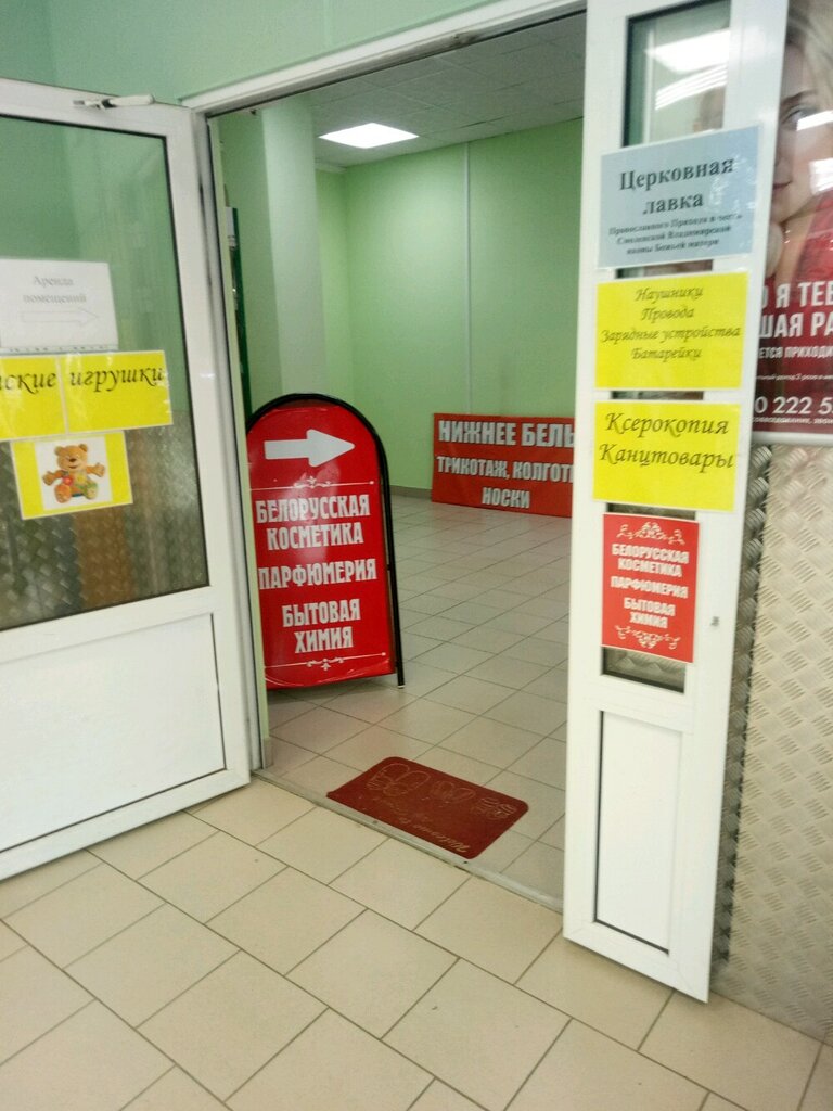 Магазин Уникальных Товаров Нижний Новгород
