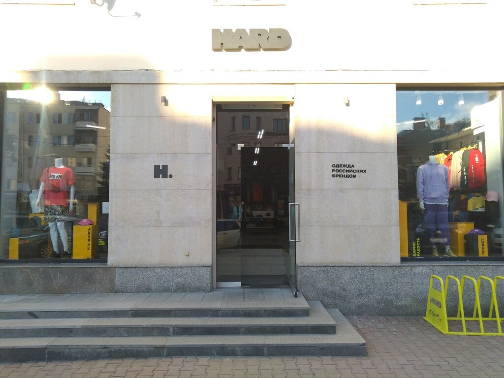 Hard Store Интернет Магазин