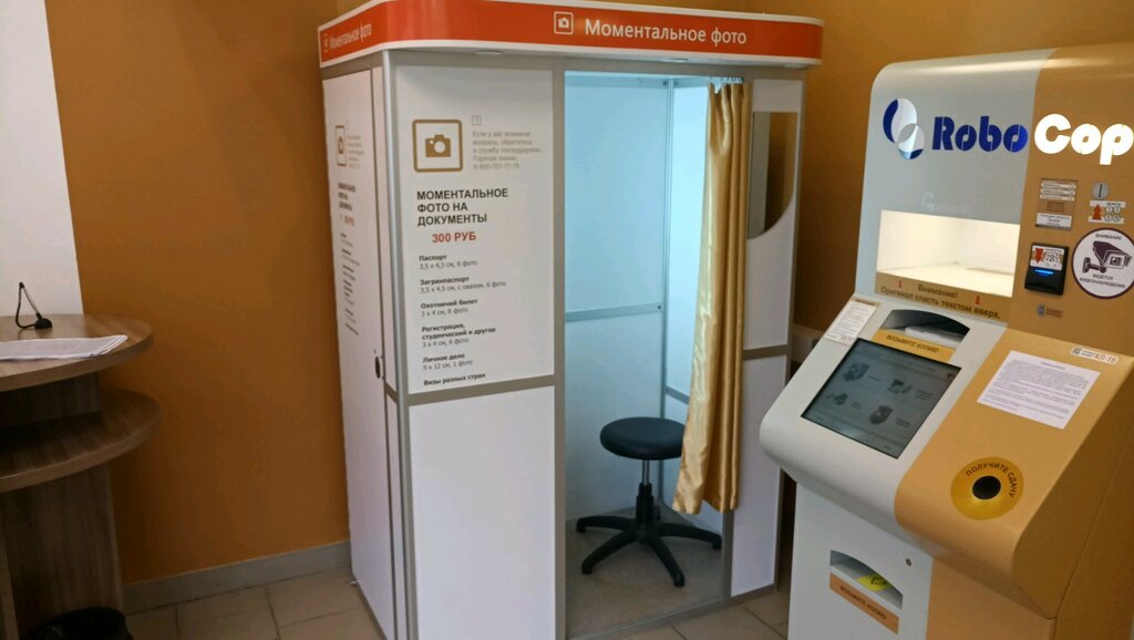 Photography Моментальное фото, Moscow, photo