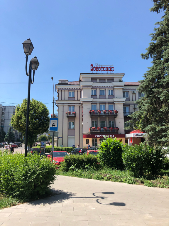 Фото Гостиница Советская