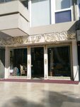 Alp Home Textile (Istanbul, Fatih, Ataturk Boulevard, 58), bedding shop