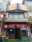 37 Sultan Bar (İstanbul, Fatih, Aksaray Mah., Valide Camii Sok., 11) ، حانة، بار