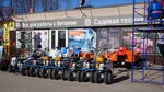 Husqvarna (3rd Udarnoy Armii Street, 66) ، أدوات تعمل بالطاقة الكهربائية والغاز
