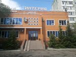 Интерия (просп. Абылай Хана, 37, корп. 1, Астана), гостиница в Астане