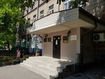 Tipografiya Artel-Servis (Verkhnyaya Pervomayskaya Street, 43), printing house