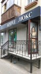 Butik Brend Lyuks (Mira Street, 70) ، متجر ملابس