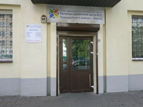 Лада центр калинина