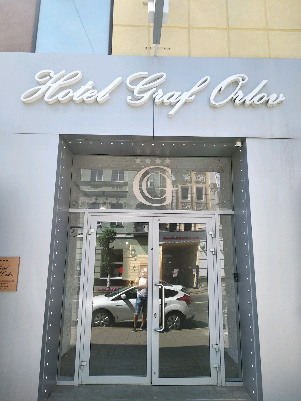 Фото Граф Орлов