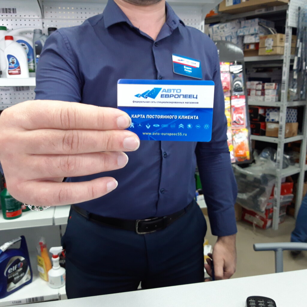 Пермь Автомое Магазин