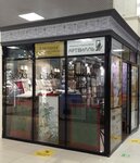 Artville (Nakhimovsky Avenue, 24с1), wallpaper store