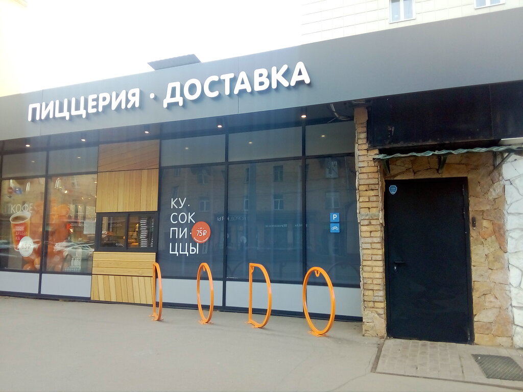File:Первомайская ул., 51 23 (50405392437).jpg - Wikimedia Commons
