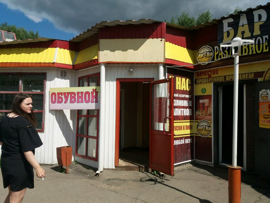 Магазин Тут Иваново