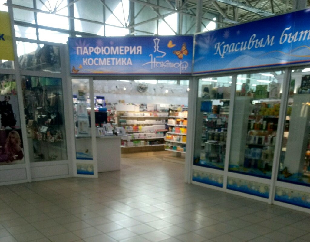Ноктюрн Интернет Магазин Дзержинск