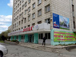 Advertising service Doska objavlenij, LLC (Druzhby Street, 34), agencia de publicidad