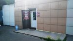 Хозяюшка (Bolshaya Nizhegorodskaya Street, 81к4), tienda de artículos para el hogar y productos químicos domésticos