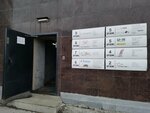 Semoto (Vostochnaya Street, 51), auto detailing