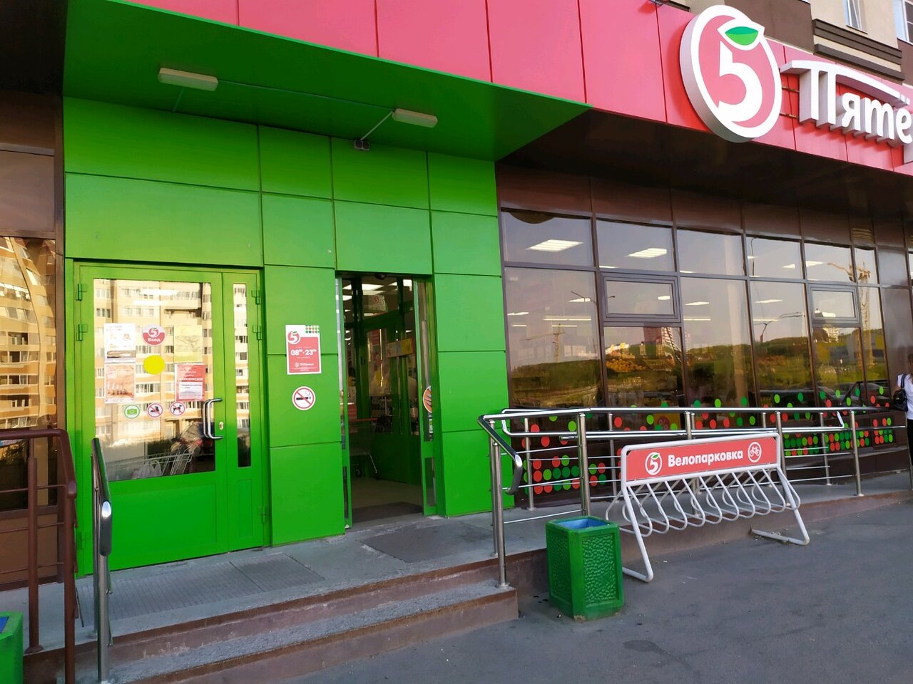 Ул Ладожская Магазины