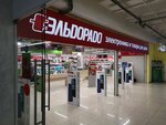 Eldorado (Proletarskiy prospekt, 10), electronics store