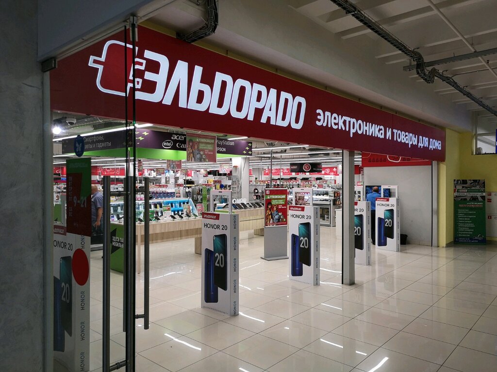 Electronics store Eldorado, Shelkovo, photo