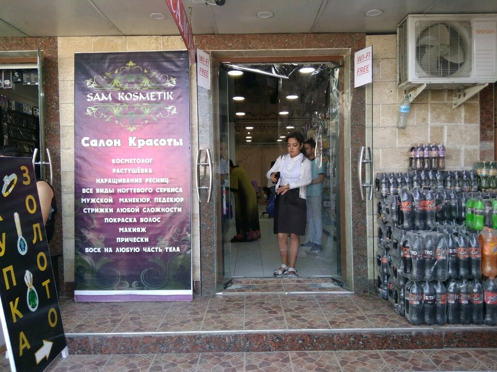 Магазин Сэм Сочи Официальный Сайт