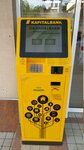 Kapitalbank Payment Terminal (Yakkasaray District, Rakat Residential Area, 9), payment terminal