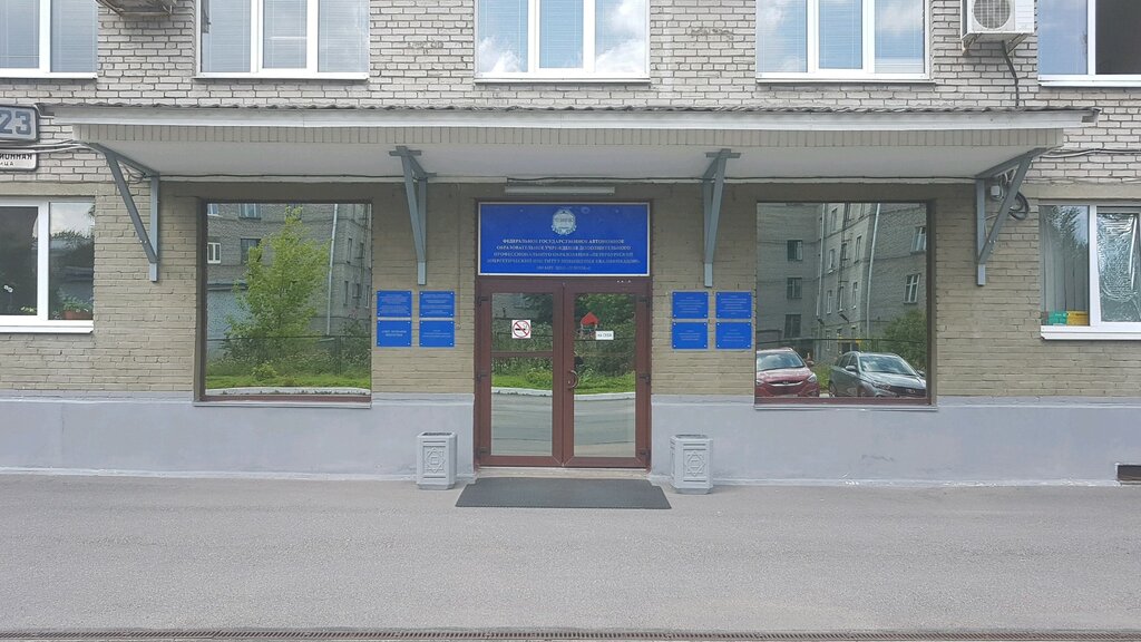 Исследовательская лаборатория автомобилей