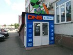 Фото 2 Сервисный центр DNS