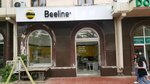 beeline (ул. Шота Руставели, 52), оператор сотовой связи в Ташкенте