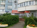 SV-Dent (Akademika Anokhina Street, 2к2), clínica dental
