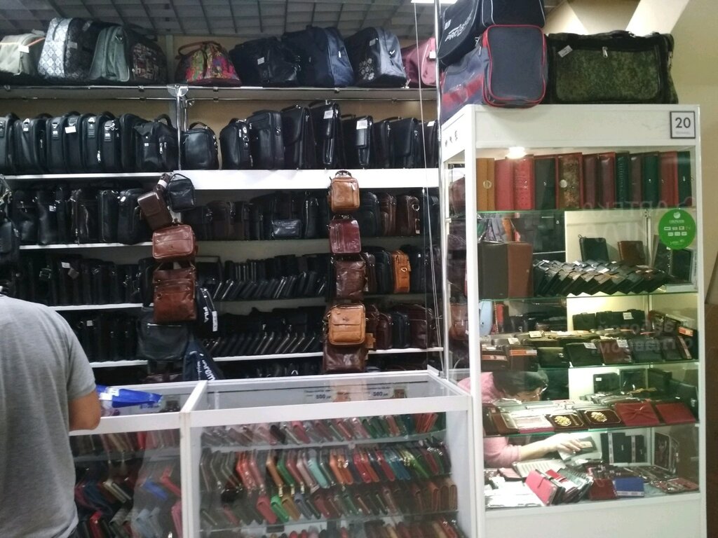 Магазины Сумок Ульяновск
