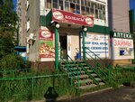 Дубки (просп. Строителей, 37, Пенза), магазин мяса, колбас в Пензе