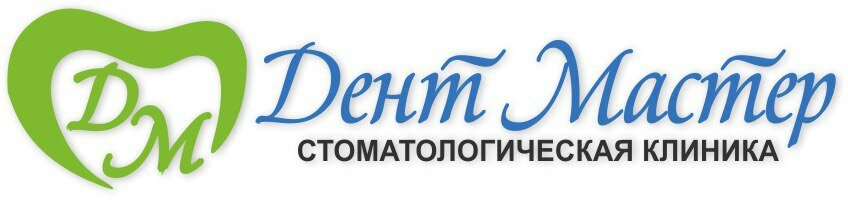 ДентМастер