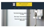 Анкор (ulitsa Karla Marksa, 4А), doors