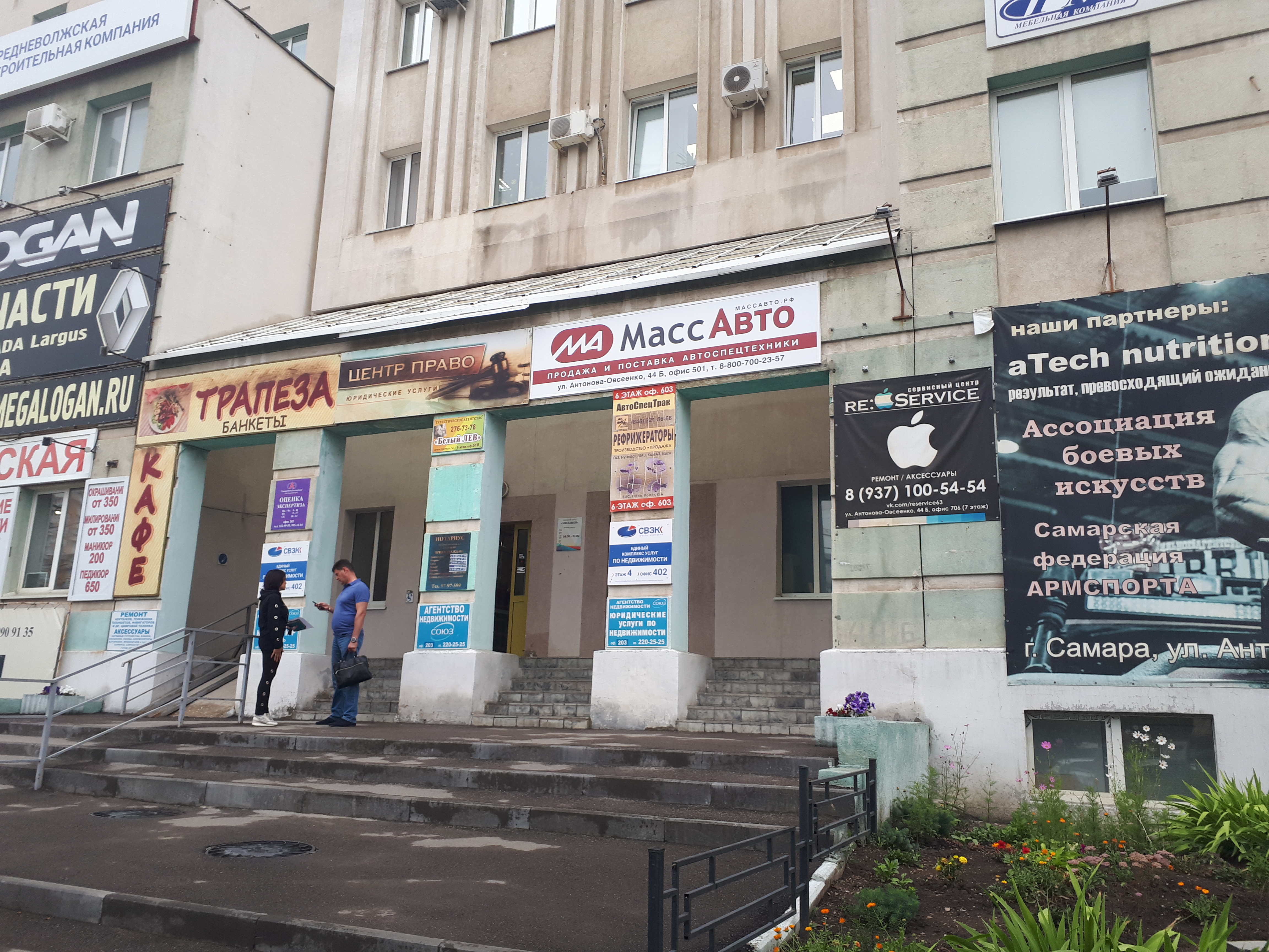 Fresh ул антонова овсеенко 35л фото
