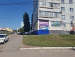 Neotec. me (Leninskogo Komsomola Avenue, 32), phone repair