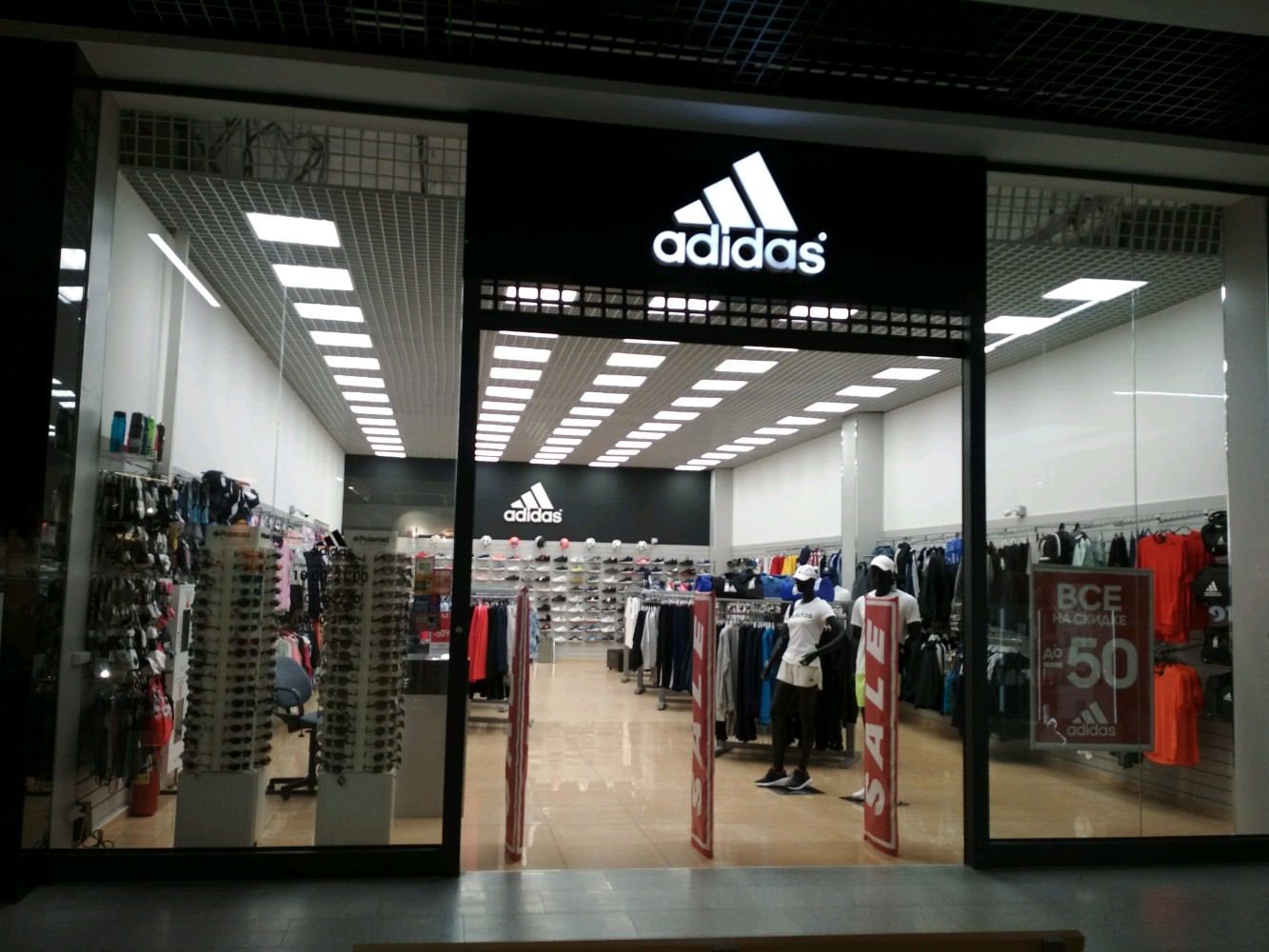 Adidas 17