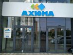 А-Сервис (Kraynyaya ulitsa, 2А), computer repairs and services