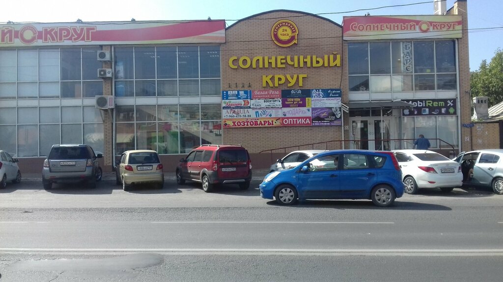 Supermarket Solnechny krug, Rostov‑na‑Donu, photo