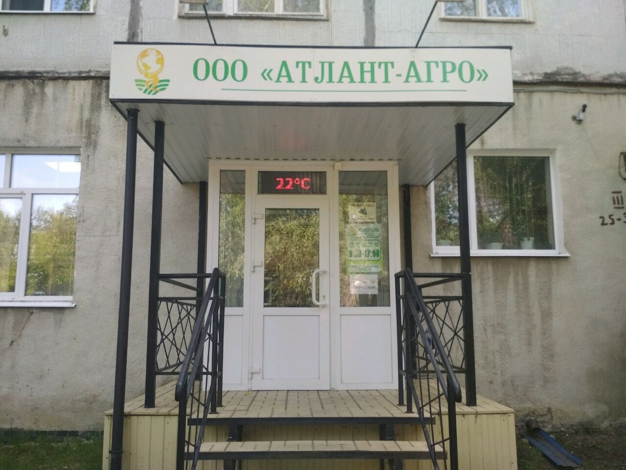 Магазин Семена Ульяновск