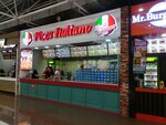 Pizza Italiano (Clement Timiryazev Street, 42к3), pizzeria