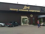 Miya (Michurinsky Prospekt, Olimpiyskaya Derevnya Street, 4к32), confectionary