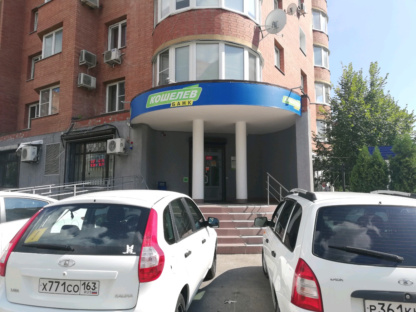 Жукова 8 фото