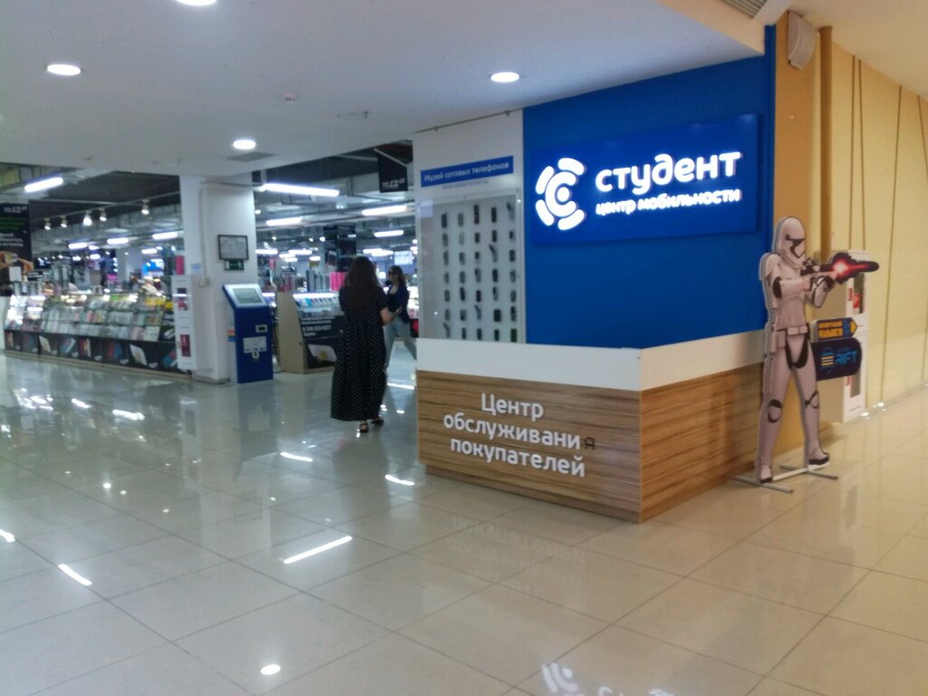 Phone repair Student, Almaty, photo