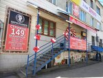 Цирюльникъ (prospekt Mira, 20А), beauty salon