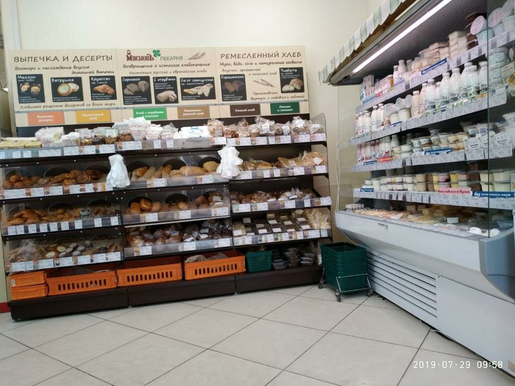 Магазин Отдыха 2