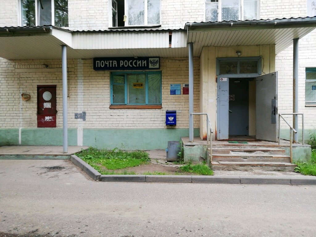 Post office Otdeleniye pochtovoy svyazi Tver 170040, Tver, photo