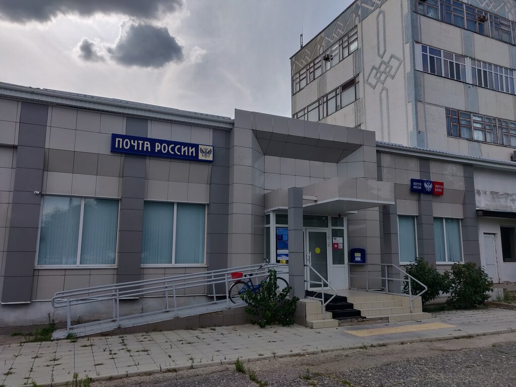 Oficina de correos Отделение почтовой связи № 358000, , foto
