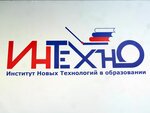 Институт новых технологий в образовании (ул. Фрунзе, 1, корп. 3), центр повышения квалификации в Омске